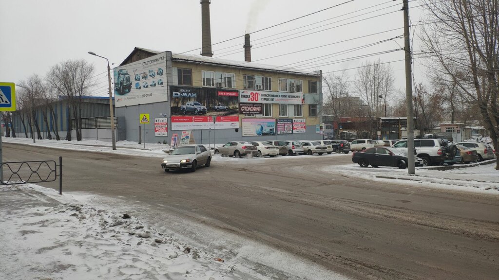 Маз центр в красноярске