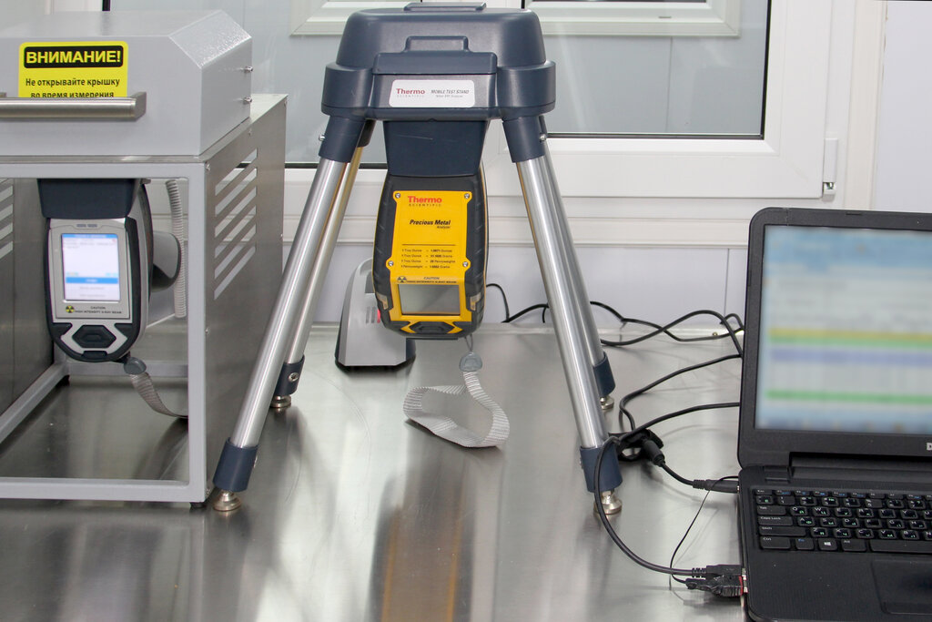 Non-ferrous metals Proton Plus, Moscow, photo