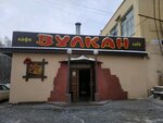 Vulkan (Komsomolskaya Street, 4), cafe
