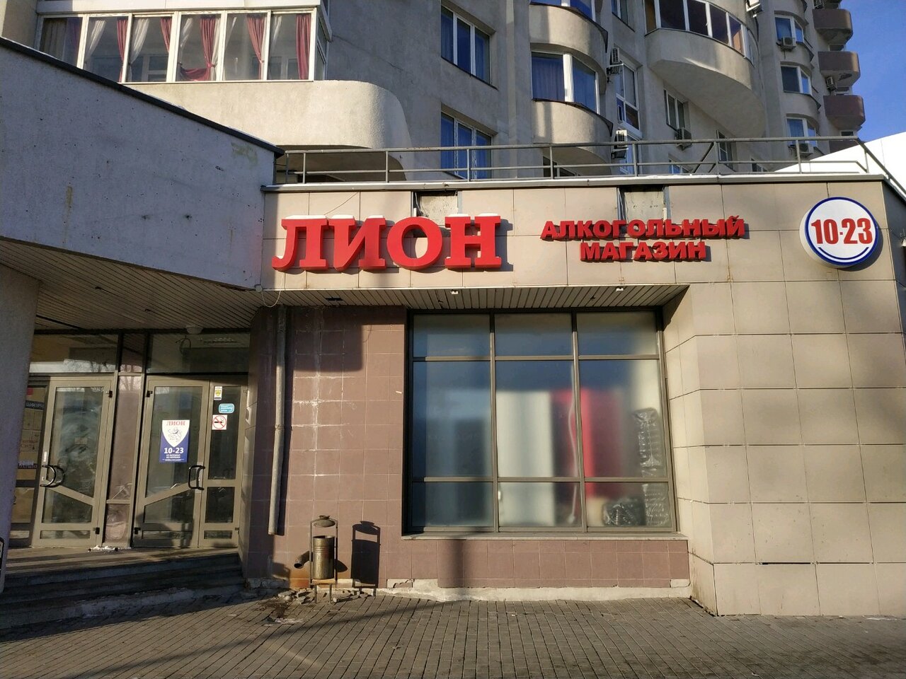 Цму екатеринбурга ул блюхера 45 фото