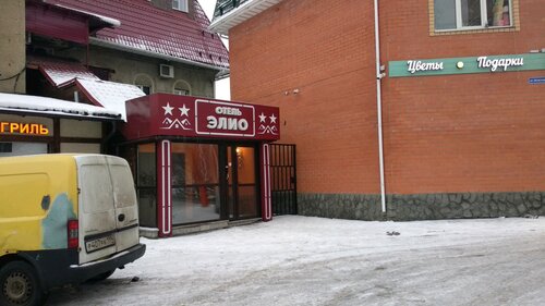 Гостиница Элио в Щербинке