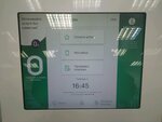 Мегафон (Pribrezhnaya Street, 18), payment terminal