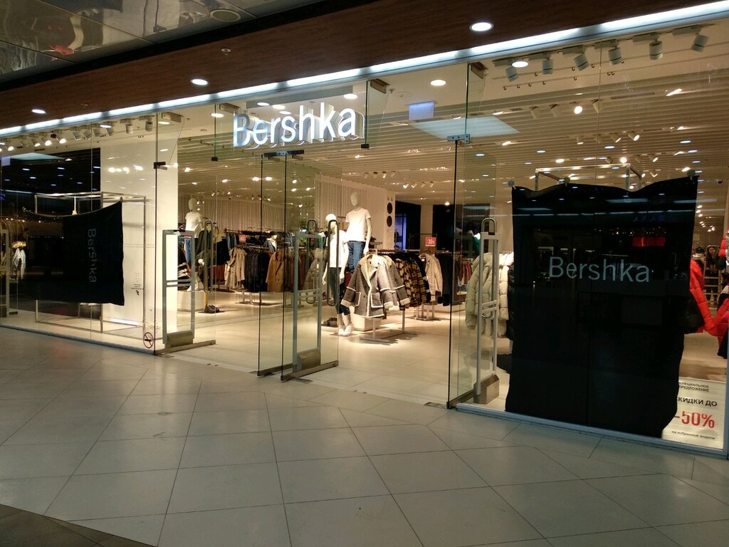 Магазин Бершка Пермь