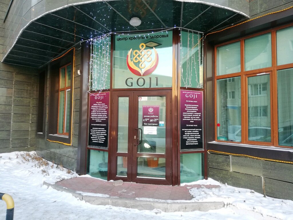 Medical center, clinic Goji, Astana, photo