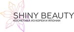 Shiny Beauty (ул. Серова, 8, Казань), пункт выдачи в Казани