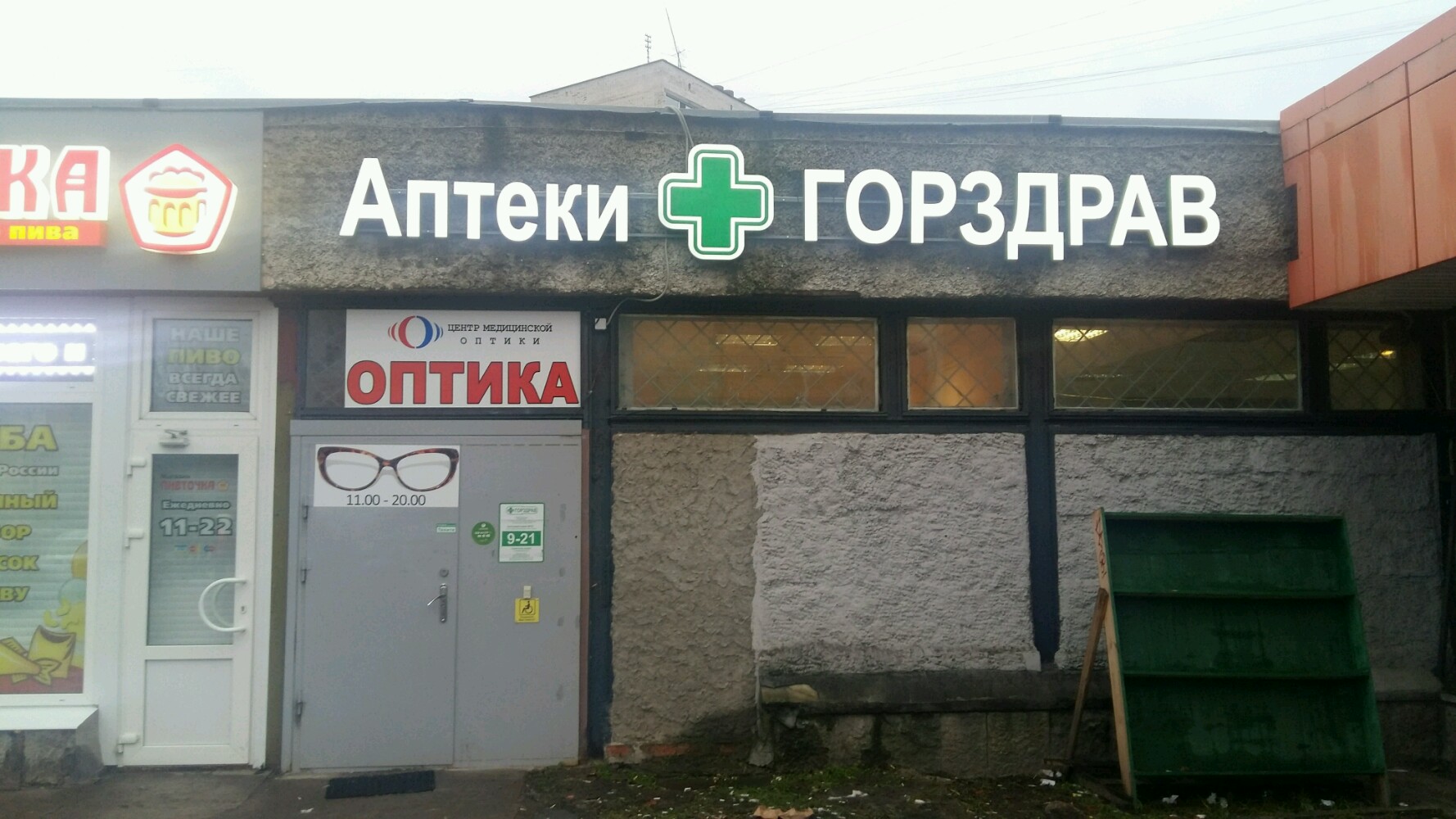 Больше не работает: Магазин продуктов, магазин продуктов, Санкт-Петербург, Дачны