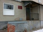 Комитет агропромышленного комплекса и природопользования администрации Шебекинского района (ulitsa Lenina, 58) ، وزارات حكومية، خدمات