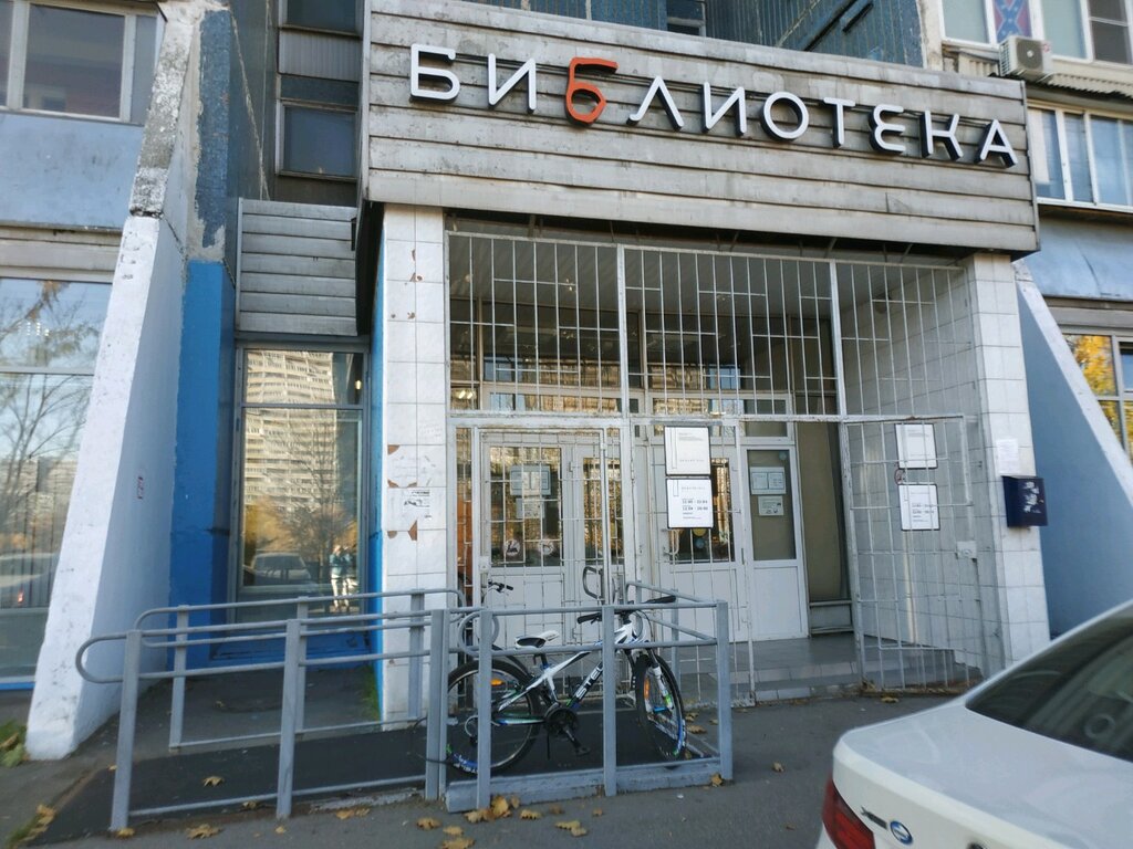 Виктория Юзао Адреса Магазин В Москве