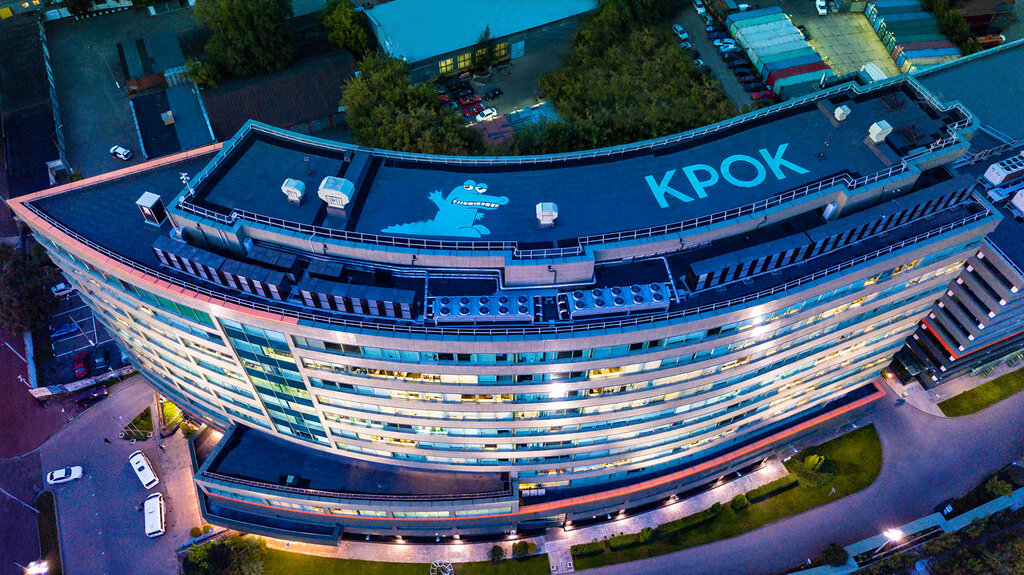 Пионер волочаевская ул 17г корп 2 фото