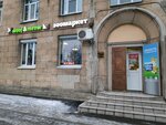 Woof and meow (Krasnykh Zor Boulevard, 5) ، متجر للحيوانات الأليفة