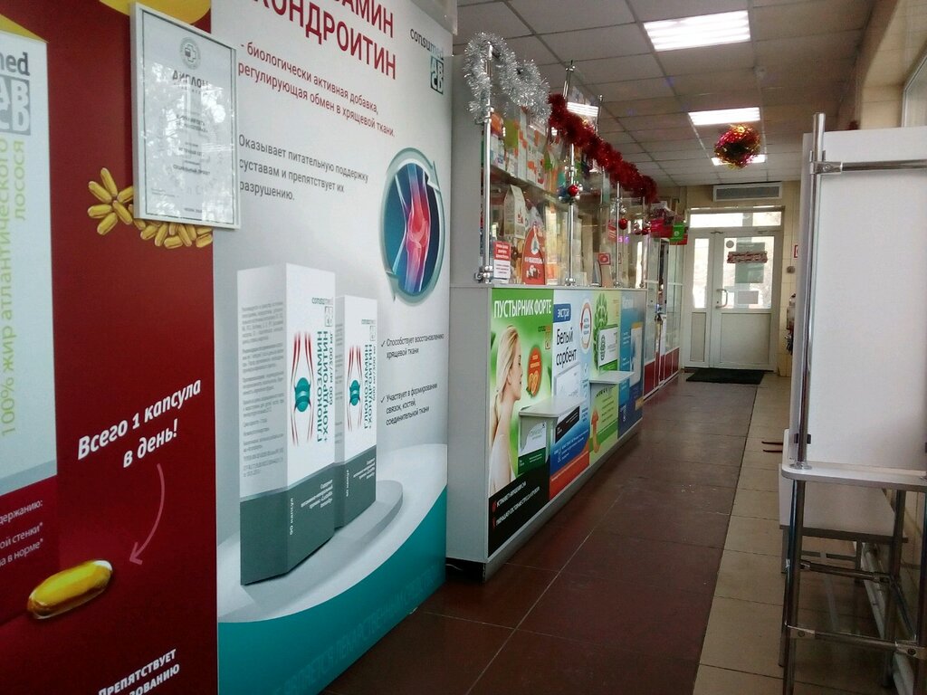 Pharmacy Farmakopejka, Omsk, photo