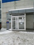 Графф нефтегазсервис (Дмитровское ш., 163, стр. 1), магазин автозапчастей и автотоваров в Москве