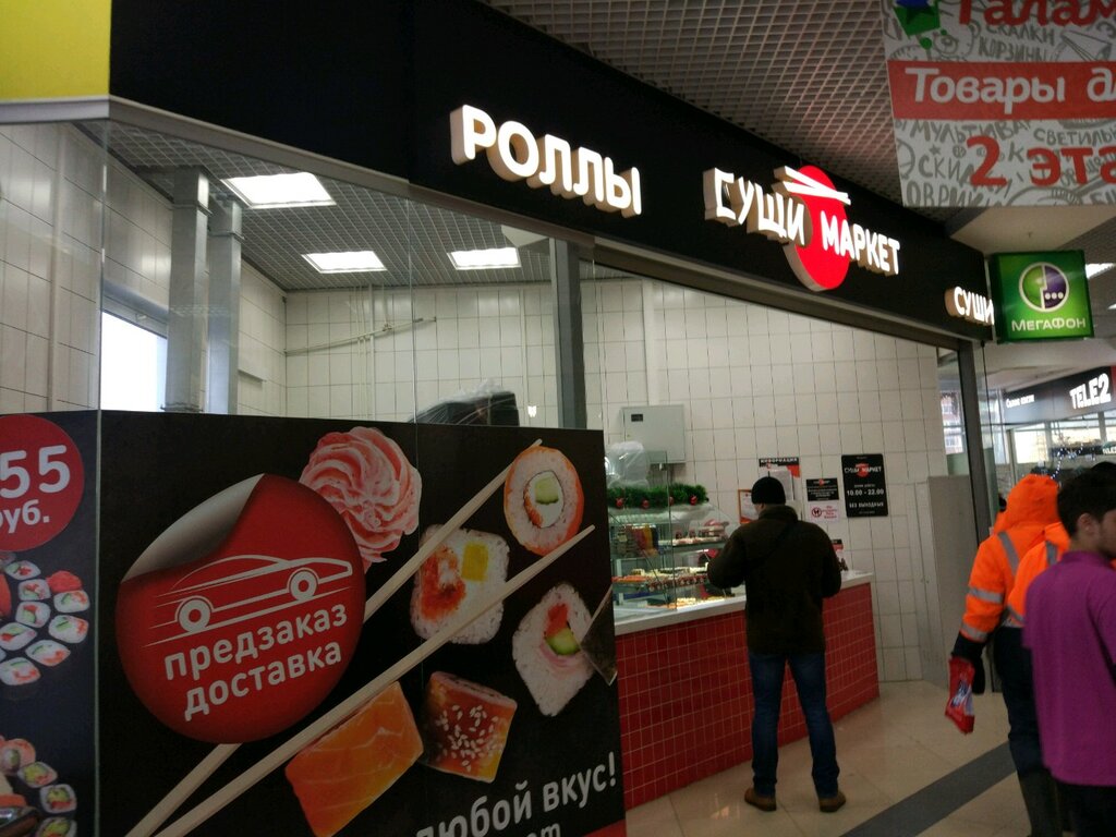Порше бар тюмень