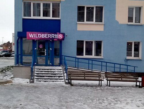 Бульвар юности 36 мозырь карта