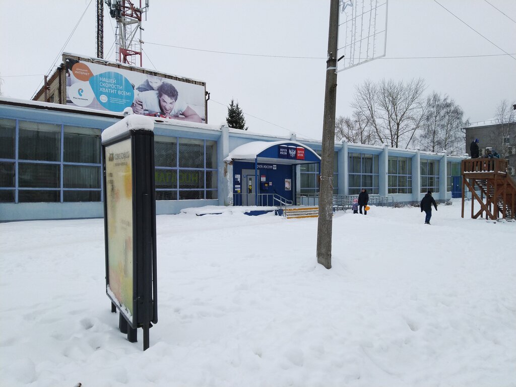 Post office Отделение почтовой связи № 162560, Vologda Oblast, photo