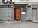 Служба доставки Meest Express (Marshala Malynovskoho Street, 34А), servicios de mensajería