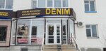 Denim (Krasnaya ulitsa, 132), clothing store