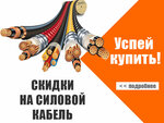 Metry (Ryabovskoe Highway, 120) ، الأسلاك والملحقات الكهربائية