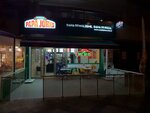 Papa John's Pizza (İstanbul, Bakirkoy District, Osmaniye Mah., Ümraniye Sok., 4N) ، محل صنع البيتزا