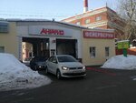 Garage-style (Malomoskovskaya Street, 22с1), car window tinting