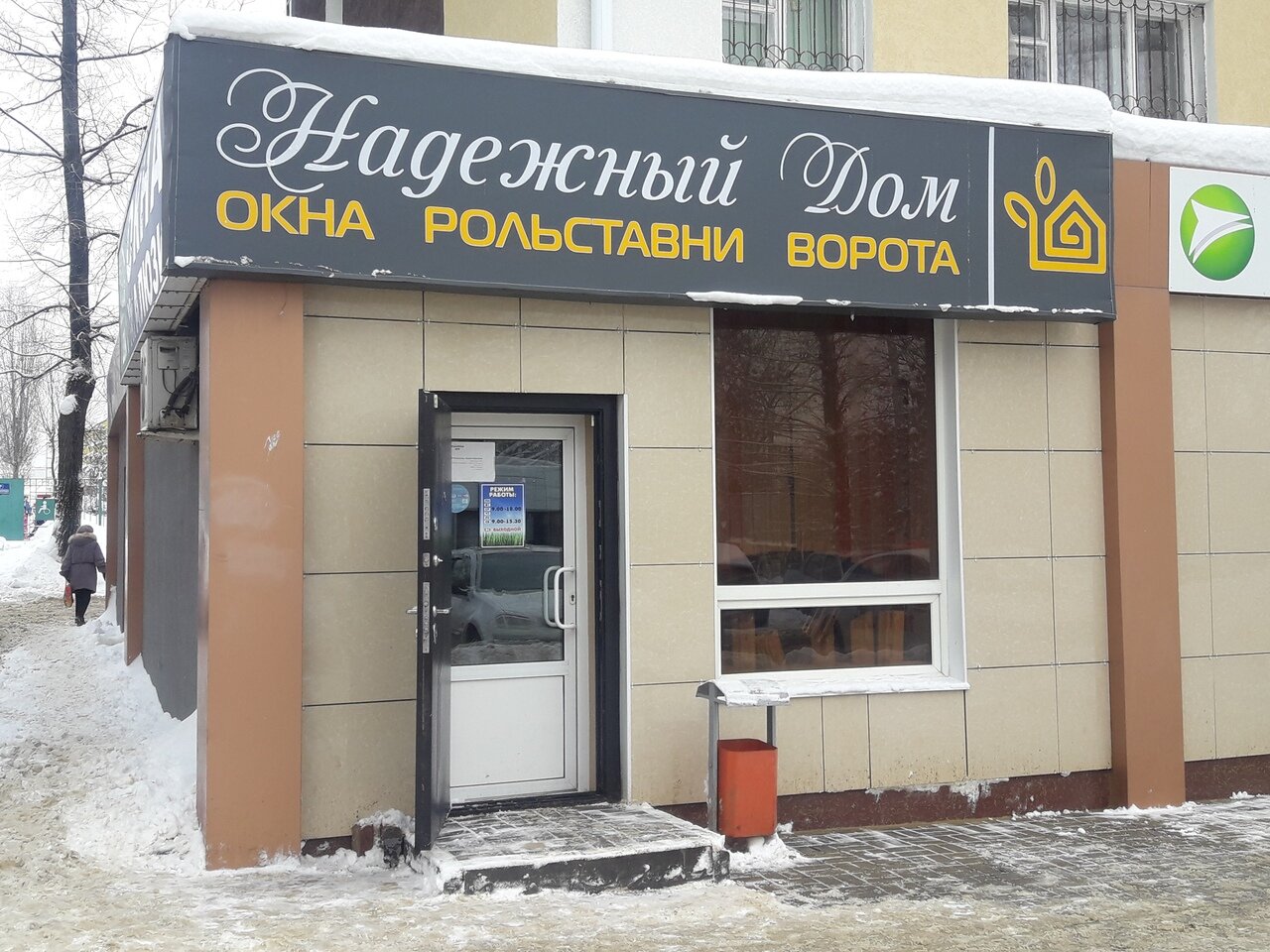Cdek просп богдана хмельницкого 102 белгород фото