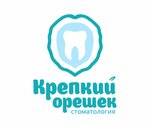 Krepky Oreshek (ulitsa Tupoleva, 2к1), dental clinic