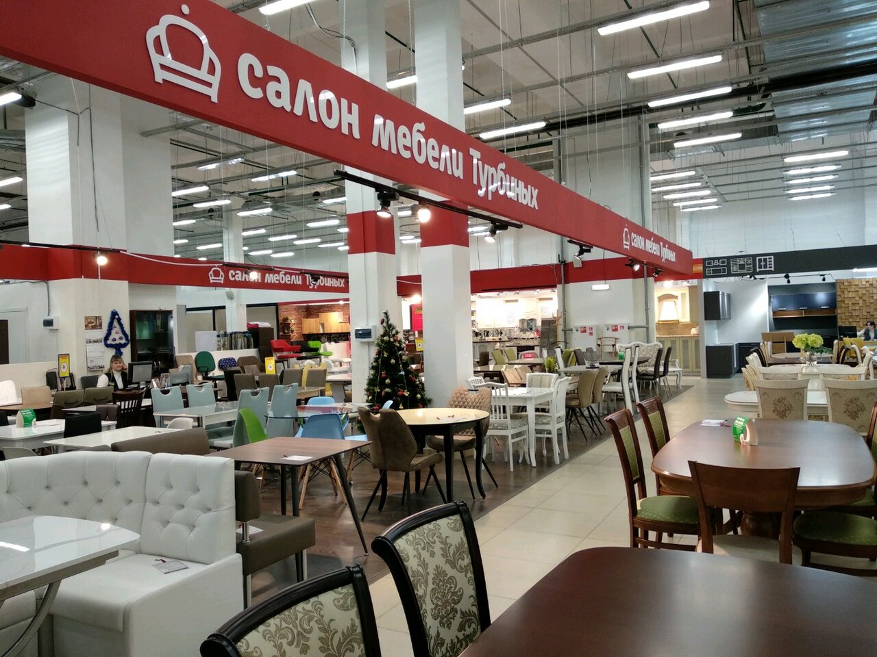 Дом Мебели Пермь фото 4