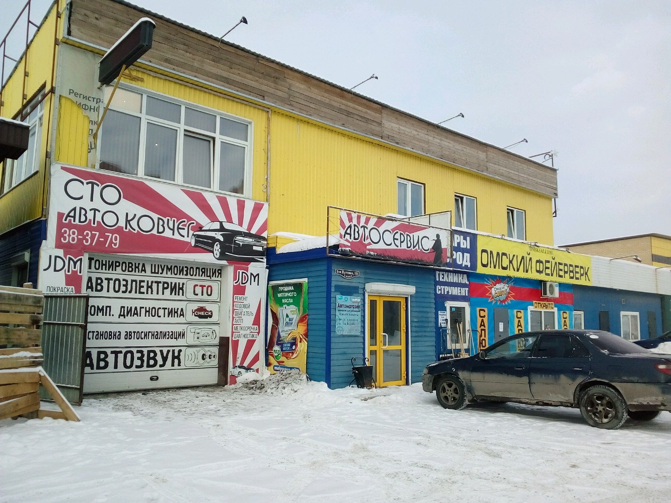 Автоковчег, автомобильная парковка, ул. Чичерина, 42В, Челябинск - Яндекс Карты