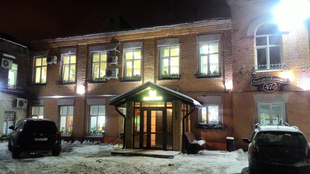 Printing house Dva slona, Yaroslavl, photo