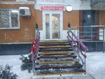 Багетная мастерская (Novotushinsky Drive, 6к1), picture framing