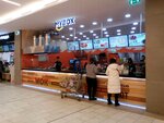 Mybox (Pobedy Avenue, 141), sushi bar
