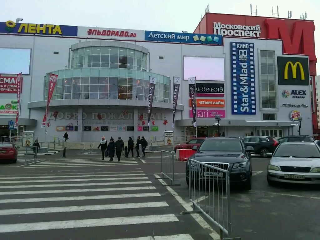 Московский Проспект 129 1 Воронеж Магазины