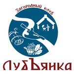 ЛубЪянка