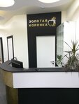 Zolotaya Koronka (Pionerskaya ulitsa, 15), dental clinic