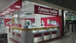 Linii Lubvi (Gagarin Avenue, 48/3), jewelry store
