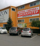 Zdravapteka (ulitsa Sidorenko, 1), pharmacy