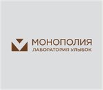 Монополия (наб. Тараса Шевченко, 25), стоматологическая клиника в Москве