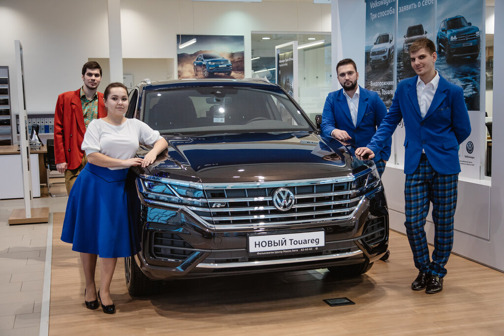 Volkswagen дилерский центр