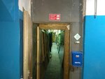 Pkf Agregat (Kirova Avenue, 2с3), printing services