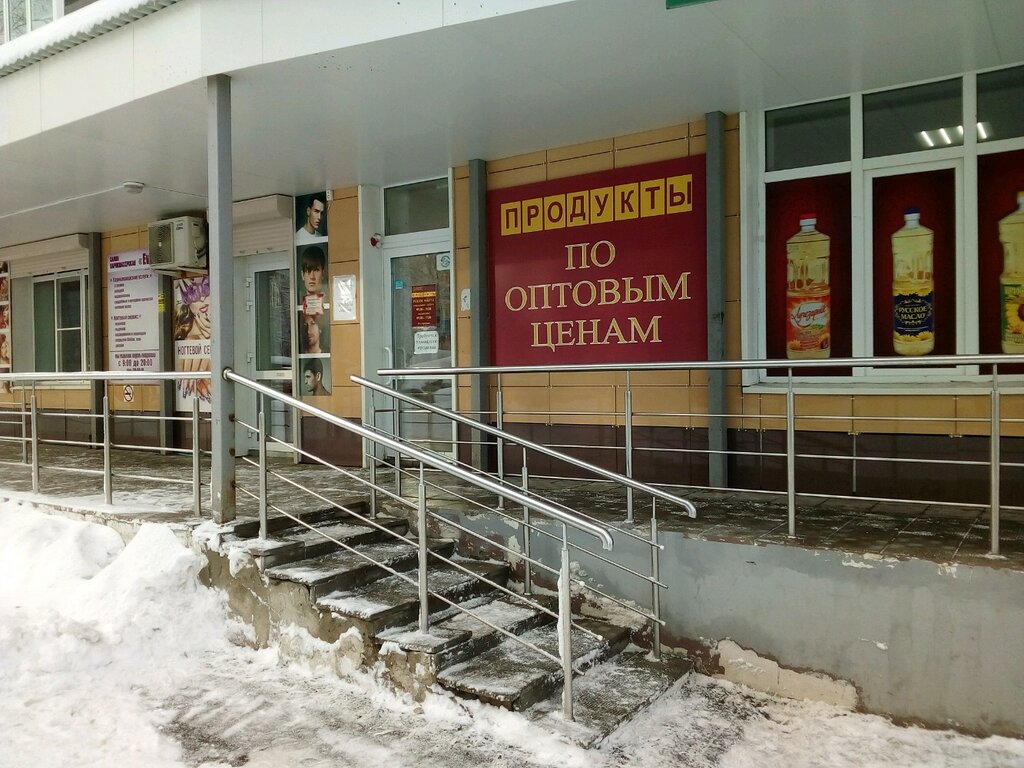 Ева ул ульянова 93 фото