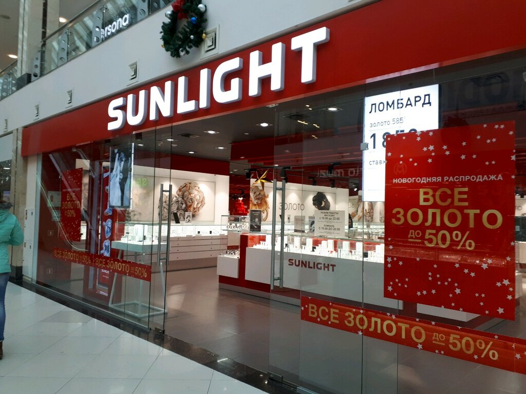 SUNLIGHT - новости ювелирного магазина в Москве, проспект Вернадского, 86А - Янд