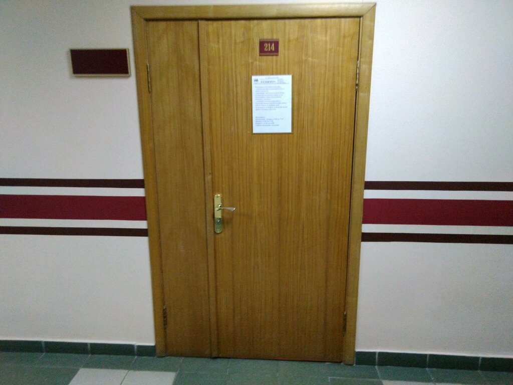 Survey works Geocentr, Bryansk, photo