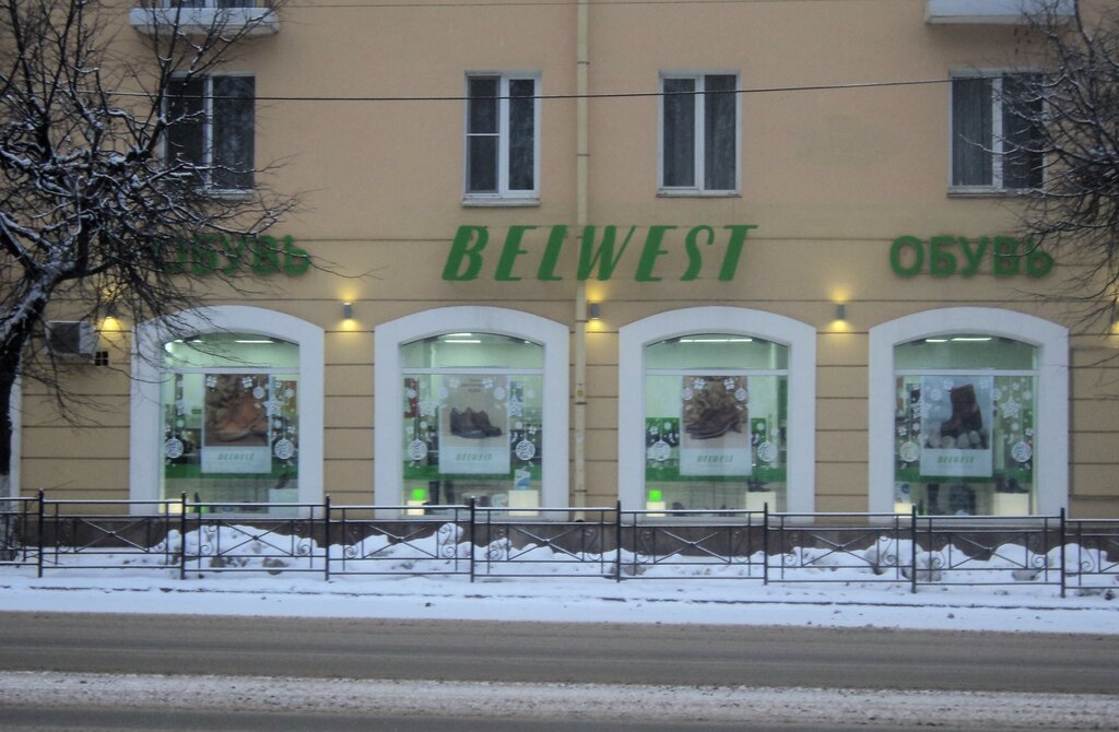 Ayakkabı mağazaları Belwest, Smolensk, foto