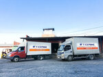 T-servis (ulitsa Timiryazeva, 2Гк1) ، متعهد النقل