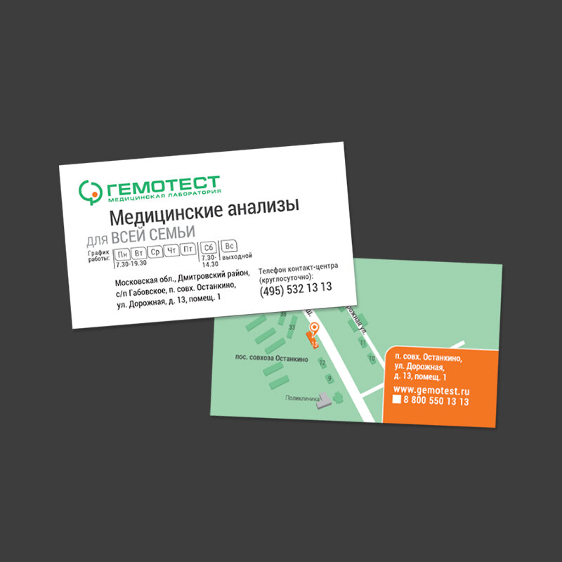 Printing house Tipografiya Art Community, Lobnja, photo