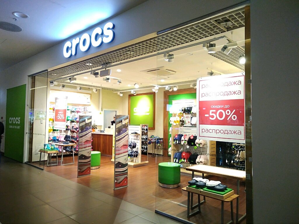 Crocs Интернет Магазин Санкт Петербург