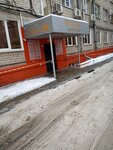 Astoriya (Slavy Avenue, 35), travel agency