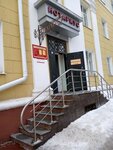 Notarius Kotsyumbas Aleksandra Alekseyevna (Slavy Avenue, 58), notaries