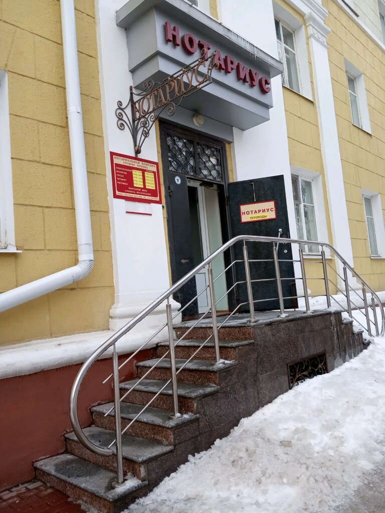 Notaries Notarius Kotsyumbas Aleksandra Alekseyevna, Belgorod, photo