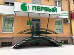 Первый (8 Marta Street, 130) ، تعاونيات المستهلكين